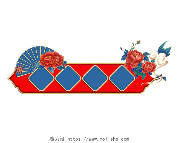红色国潮花边框牡丹花中国风复古菱形边框PNG素材